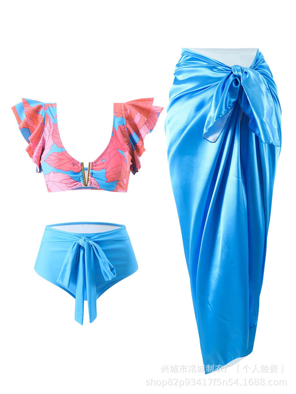 Set Butterfly